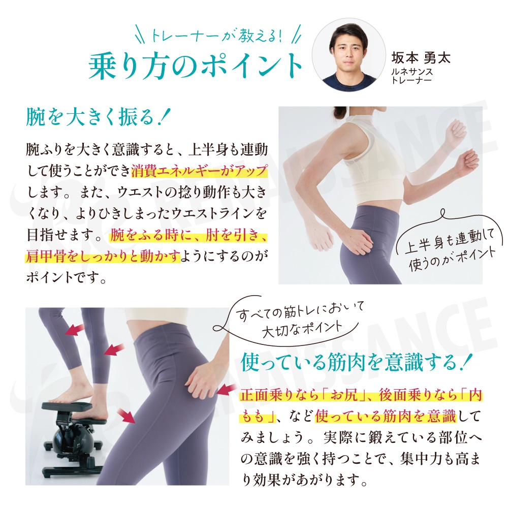ツイストステッパーPremium SP-400 (30日間返金保証/5年間保証商品)
