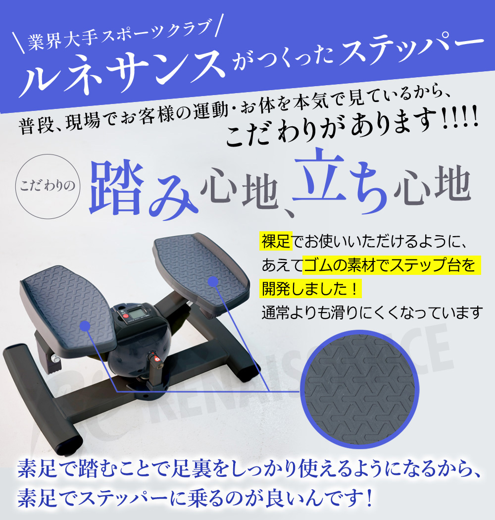 ツイストステッパーPremium SP-400 (30日間返金保証/5年間保証商品)