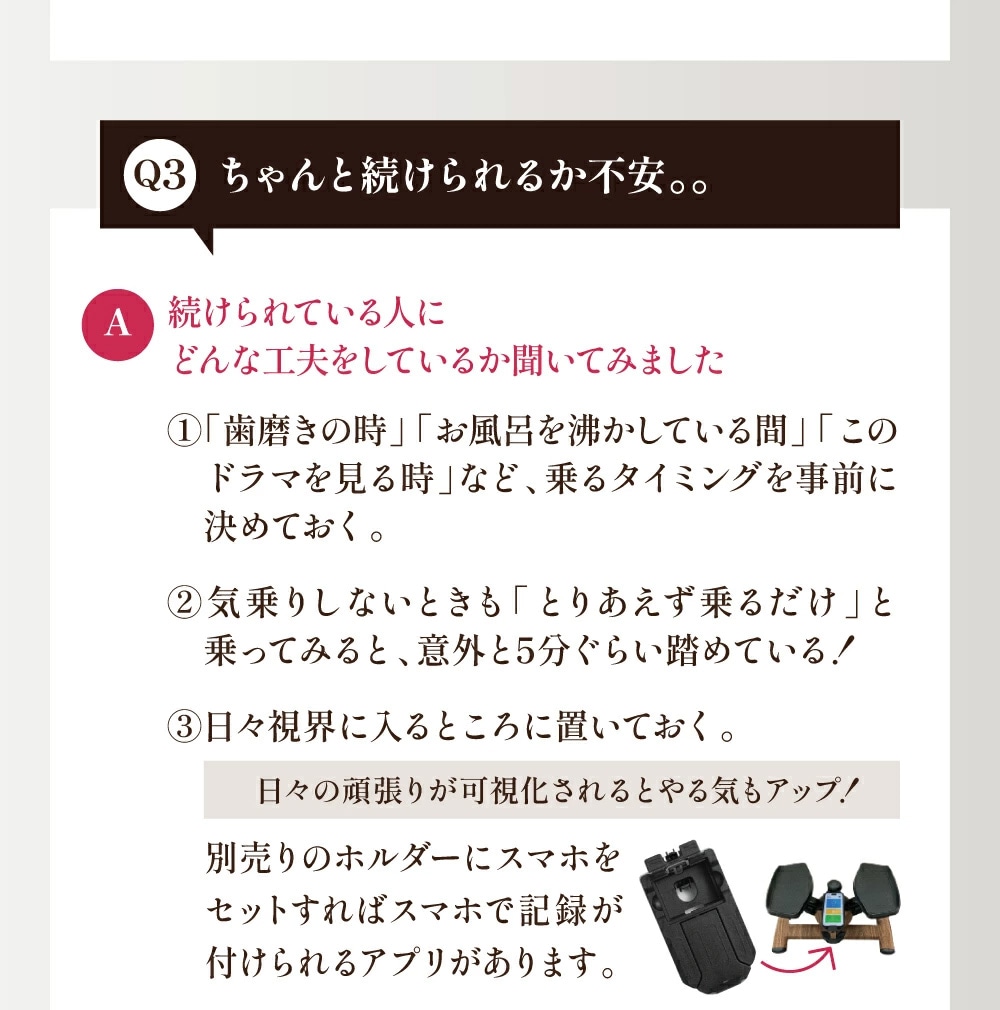 ツイストステッパー正規品】ツイストエアロステッパーPremium 木目調