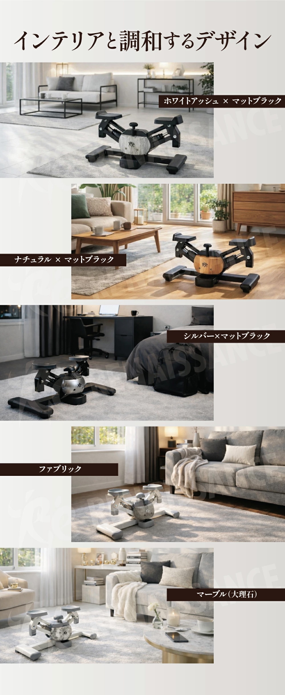 ツイストステッパー正規品】ツイストエアロステッパーPremium 木目調