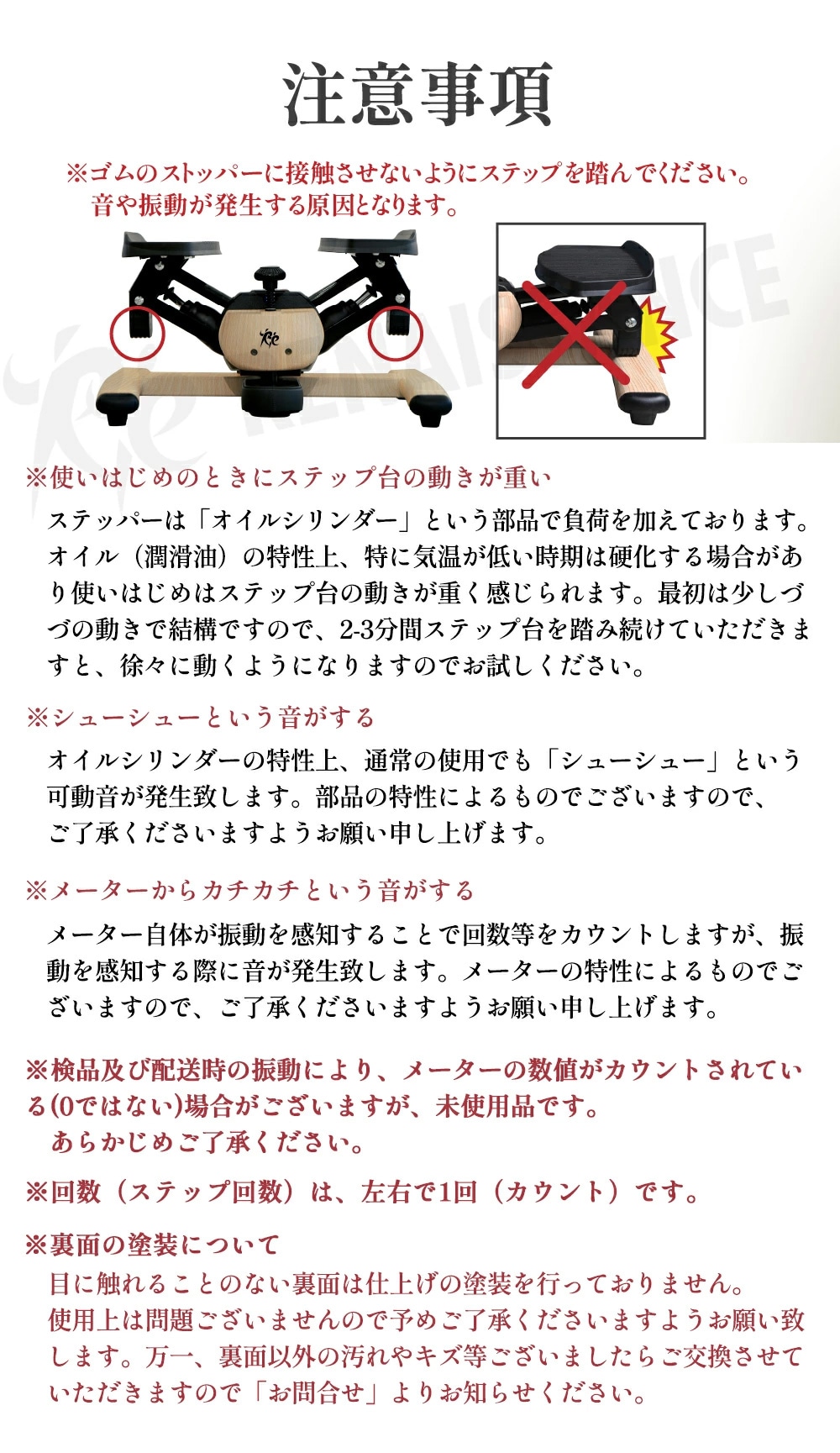 ツイストステッパー正規品】ツイストエアロステッパーPremium 木目調