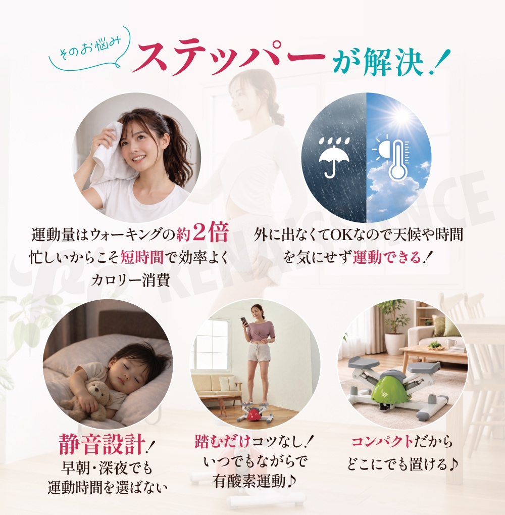 ツイストステッパー正規品】ツイストステッパー SP-100 (30日間返金