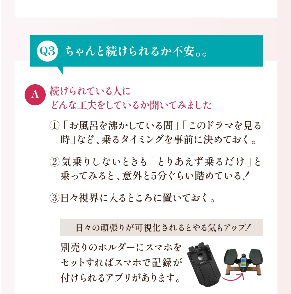 FAQ3