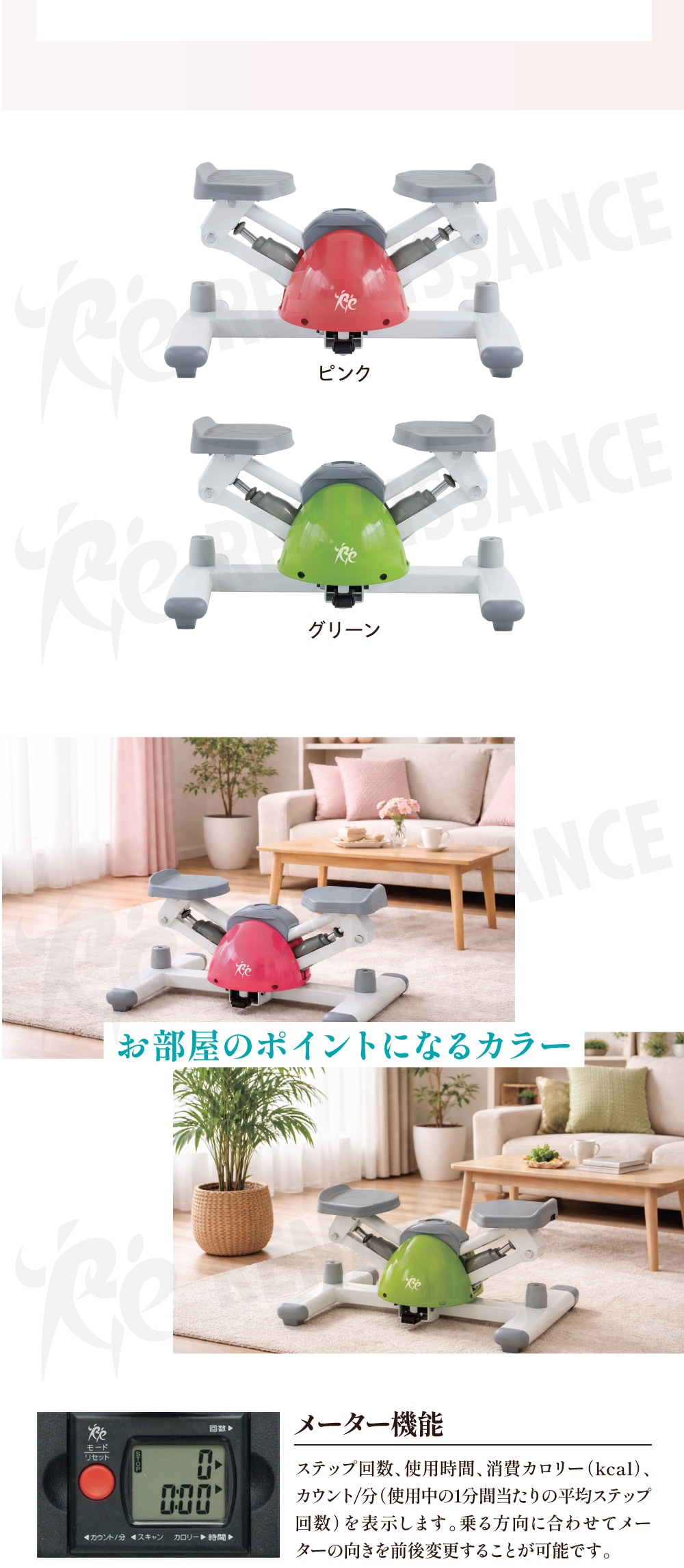 ツイストステッパー正規品】ツイストステッパー SP-100 (30日間返金