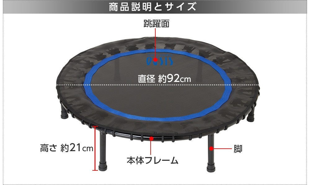 トランポリンエクササイズDVD