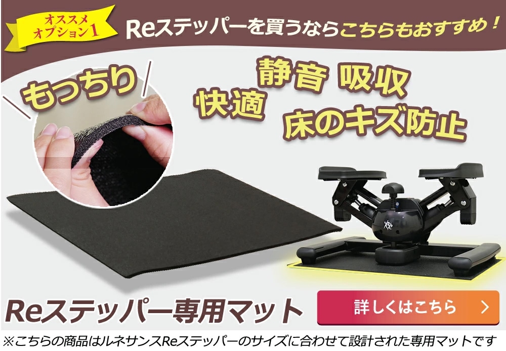 ツイストステッパー正規品】ツイストエアロステッパーPremium 木目調