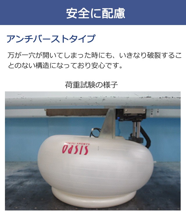 体幹ヨガボール30cm（TY-400）|東急スポーツオアシス公式通販