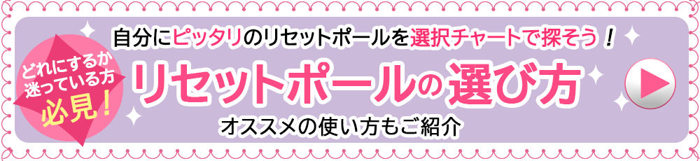 �ꥻ�åȥݡ����������