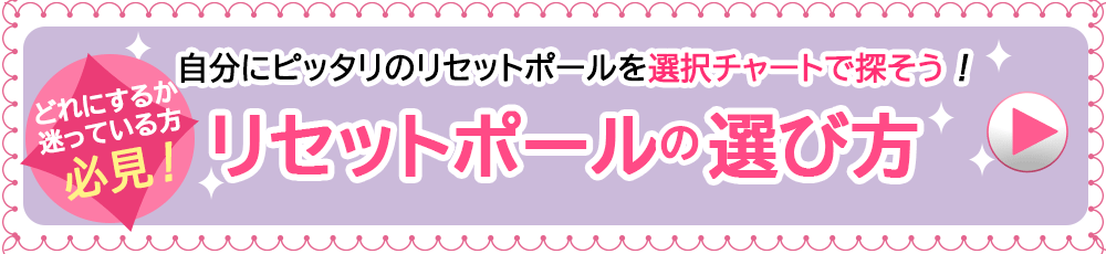 �ꥻ�åȥݡ����������