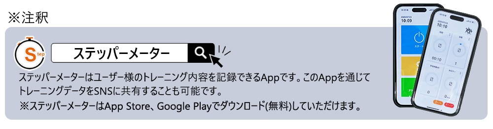 ���ƥåѡ��᡼����