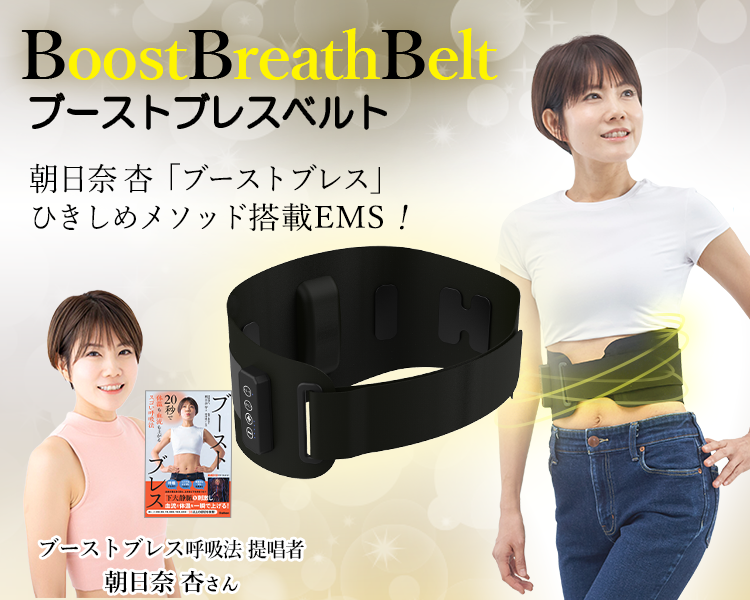 公式通販】ルネサンス オンラインショップ