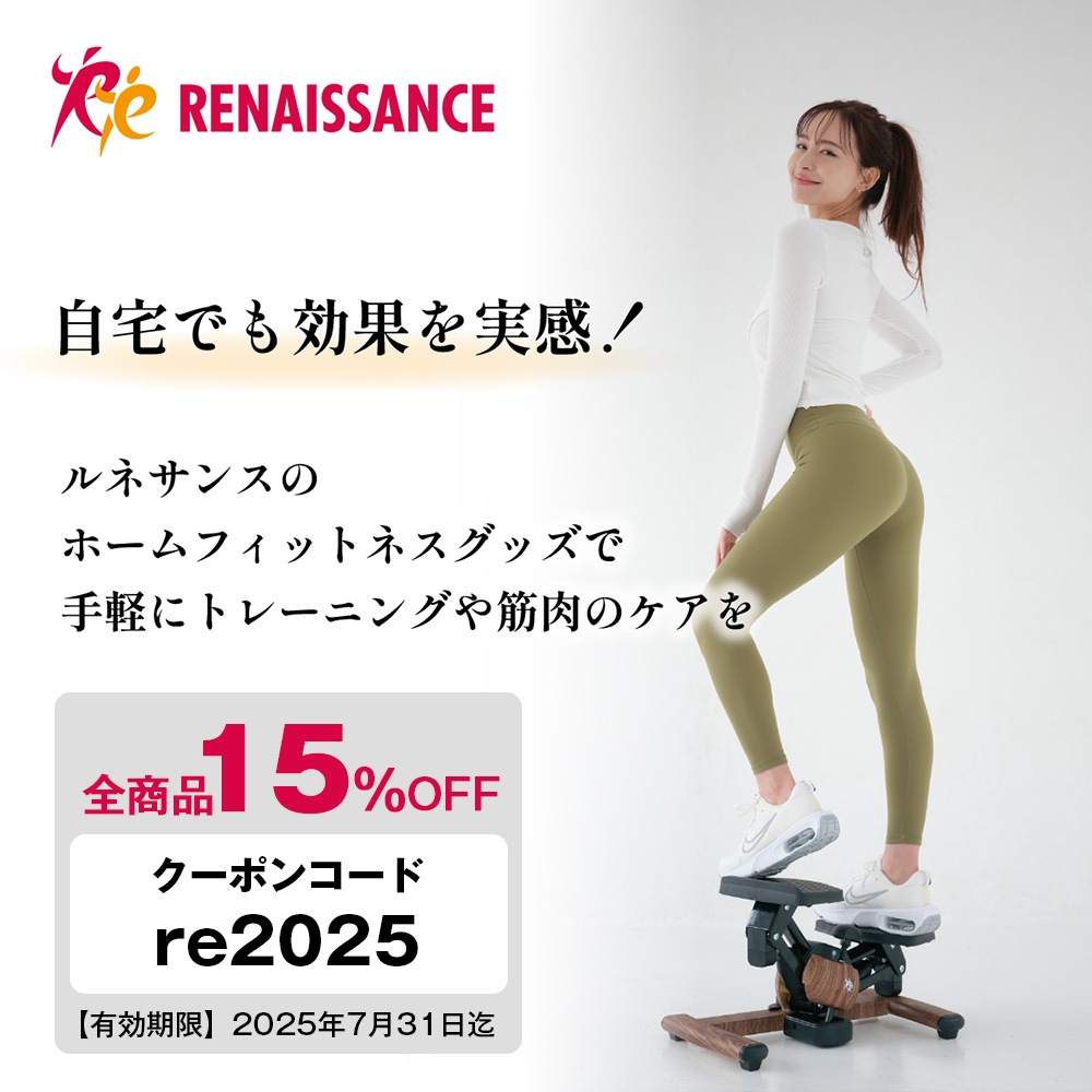 ルネサンス公式オンラインショップ