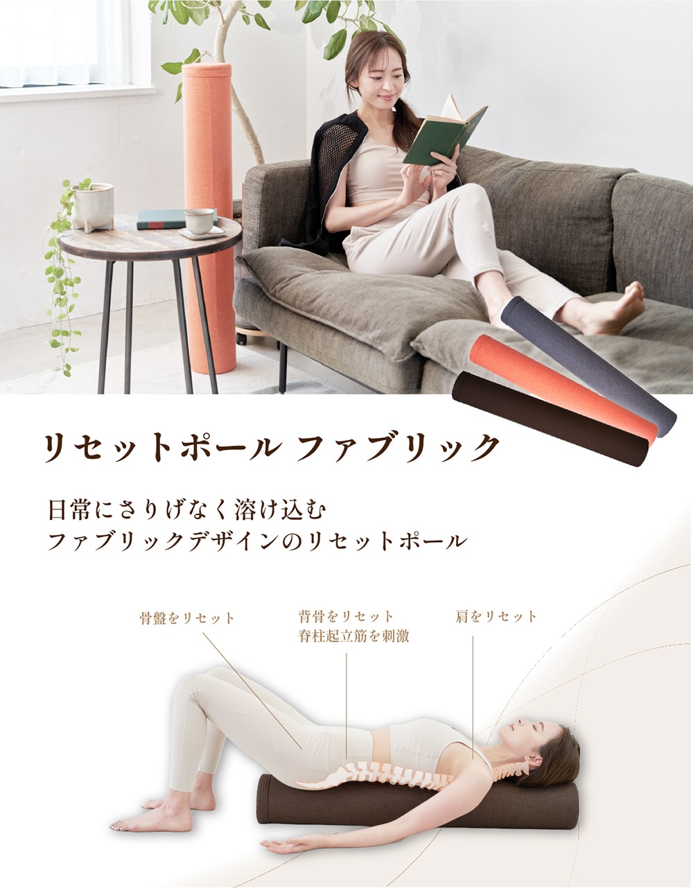 ルネサンス公式オンラインショップ
