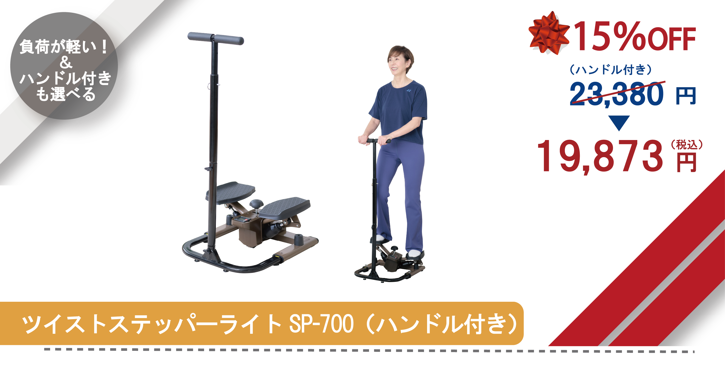 ルネサンス期間限定SALE 全商品対象15%OFF＆超目玉商品｜ルネサンス