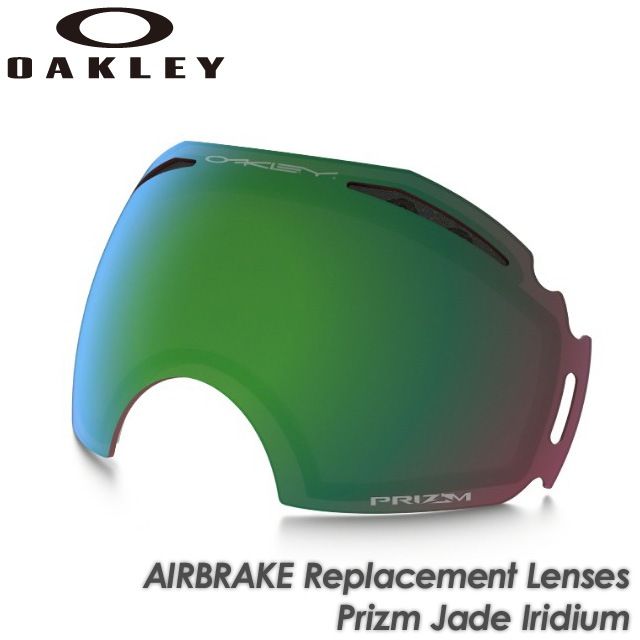 【OAKLEY】オークリー 【AIRBRAKE】エアブレイク Replacement Lenses Prizm Jade Iridium 59