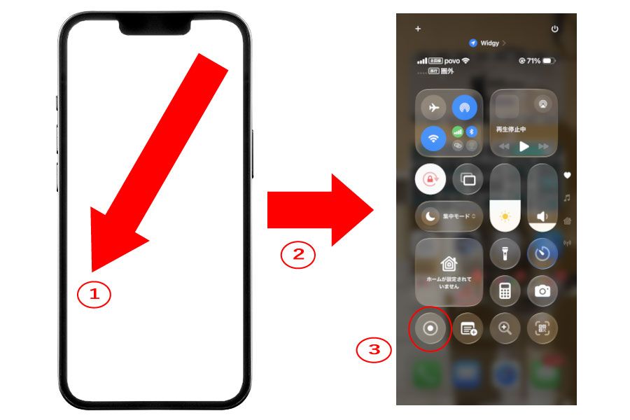iPhoneの画面録画方法