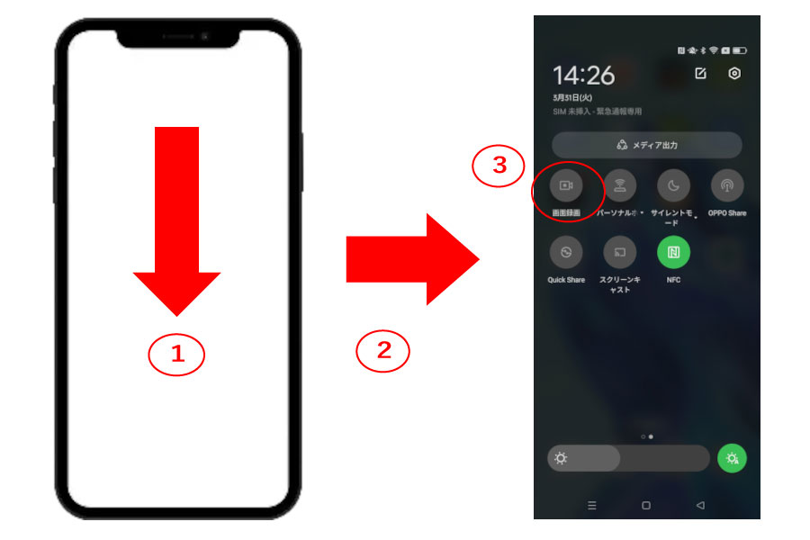Android端末の画面録画方法