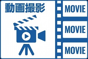 動画撮影
