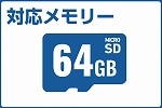 MicroSDカード