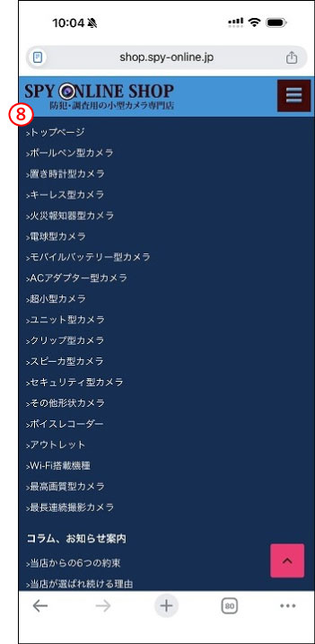 画像6
