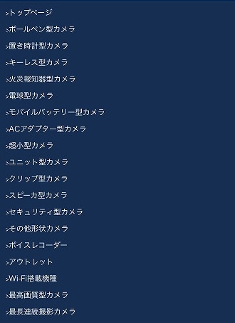 用途別