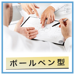 カメラ p129 ボールペン 型 カメラ 高画質のボールペン型隠しカメラTB-V7pen