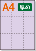 ߥꥫ顼ѻ A4 9ʬ [ѡץ]