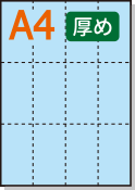 ߥꥫ顼ѻ A4 12ʬ [֥롼]