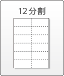 12ʬ