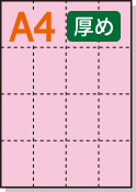 ߥꥫ顼ѻ A4 16ʬ [ԥ]