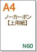Ρܥѻ A4  [N60ѻ]