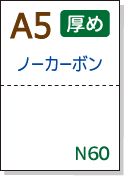 Ρܥѻ A5 2ʬ  ѻ