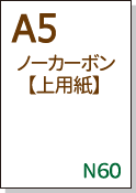 Ρܥѻ A5  [N60ѻ]
