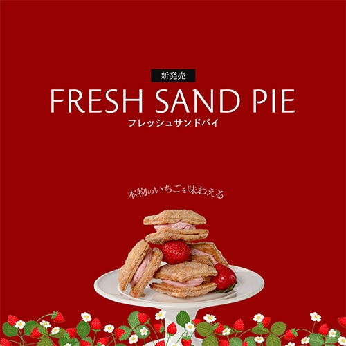 Online Shop | Coco≠Coco（ココココ）