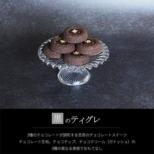 C107 ヘナチョコ プレイマット③ ティーパーティー バレンタインデー