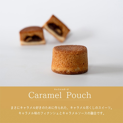 キャラメルポーチ| Coco≠Coco（ココココ）