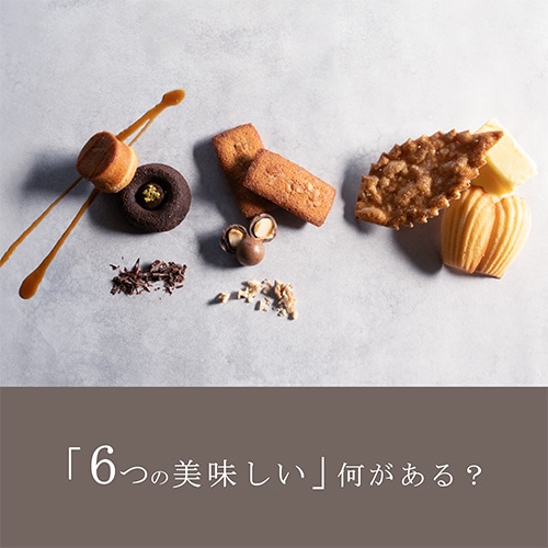 「6つの美味しい」何がある？ | Coco≠Coco（ココココ）