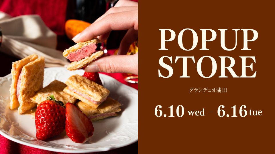 POP UP STOREのお知らせ【グランデュオ蒲田】 | Coco≠Coco（ココココ）