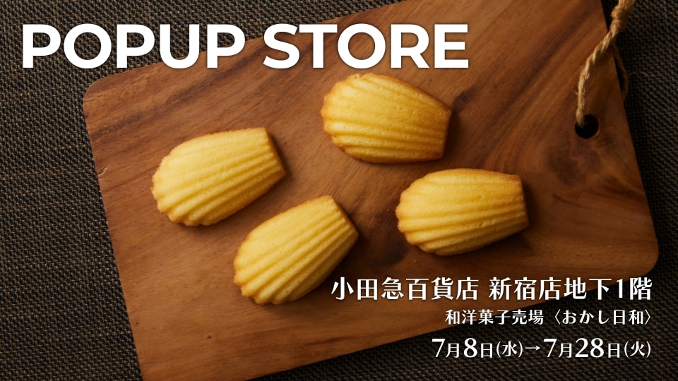POP UP STOREのお知らせ【小田急百貨店 新宿店】 | Coco≠Coco（ココココ）