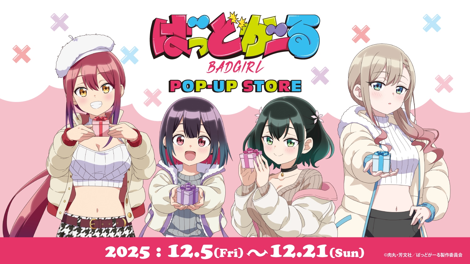 三省堂書店ONLINESTORE |