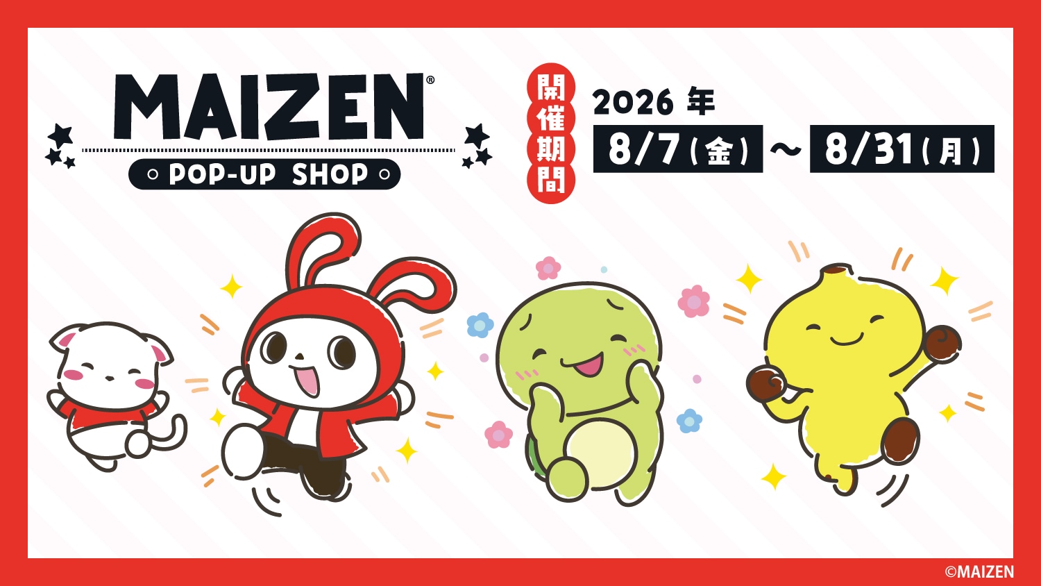 三省堂書店ONLINESTORE |
