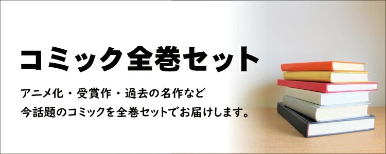 DRAGON BALL ドラゴンボール 全42巻セット Double Cover Box