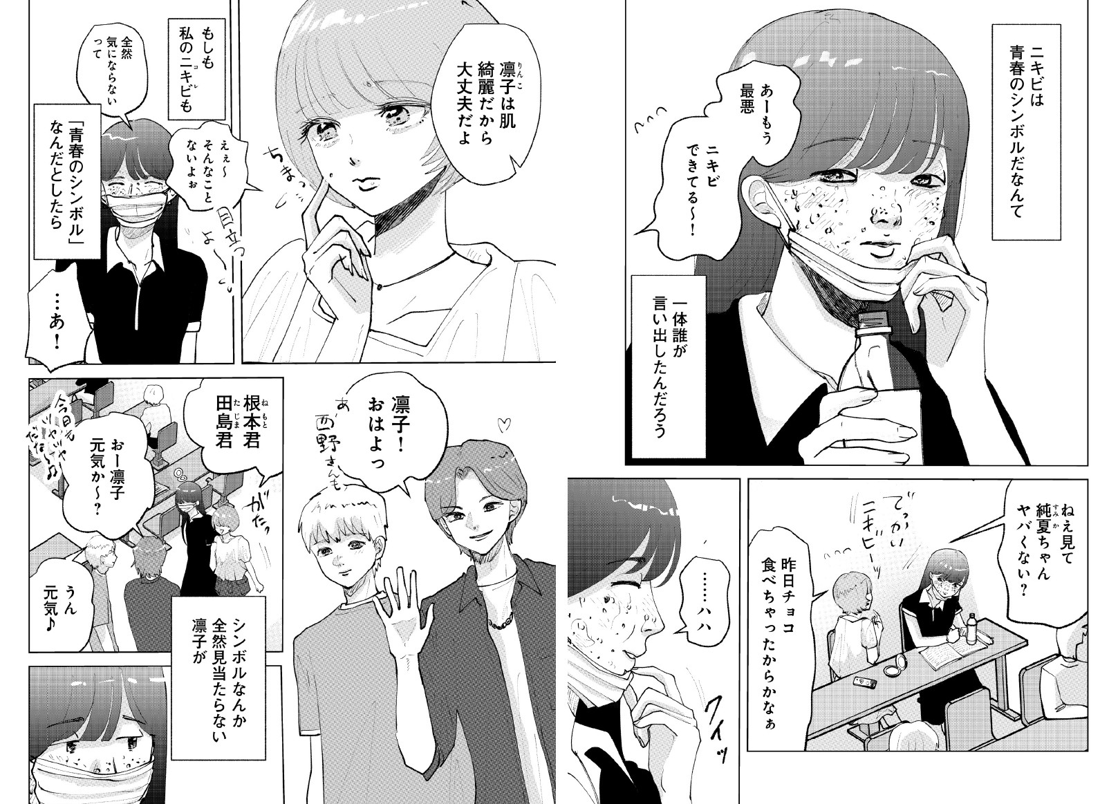 入荷予約】HACHA 始動準備号 presented by めちゃコミック【2026年10月