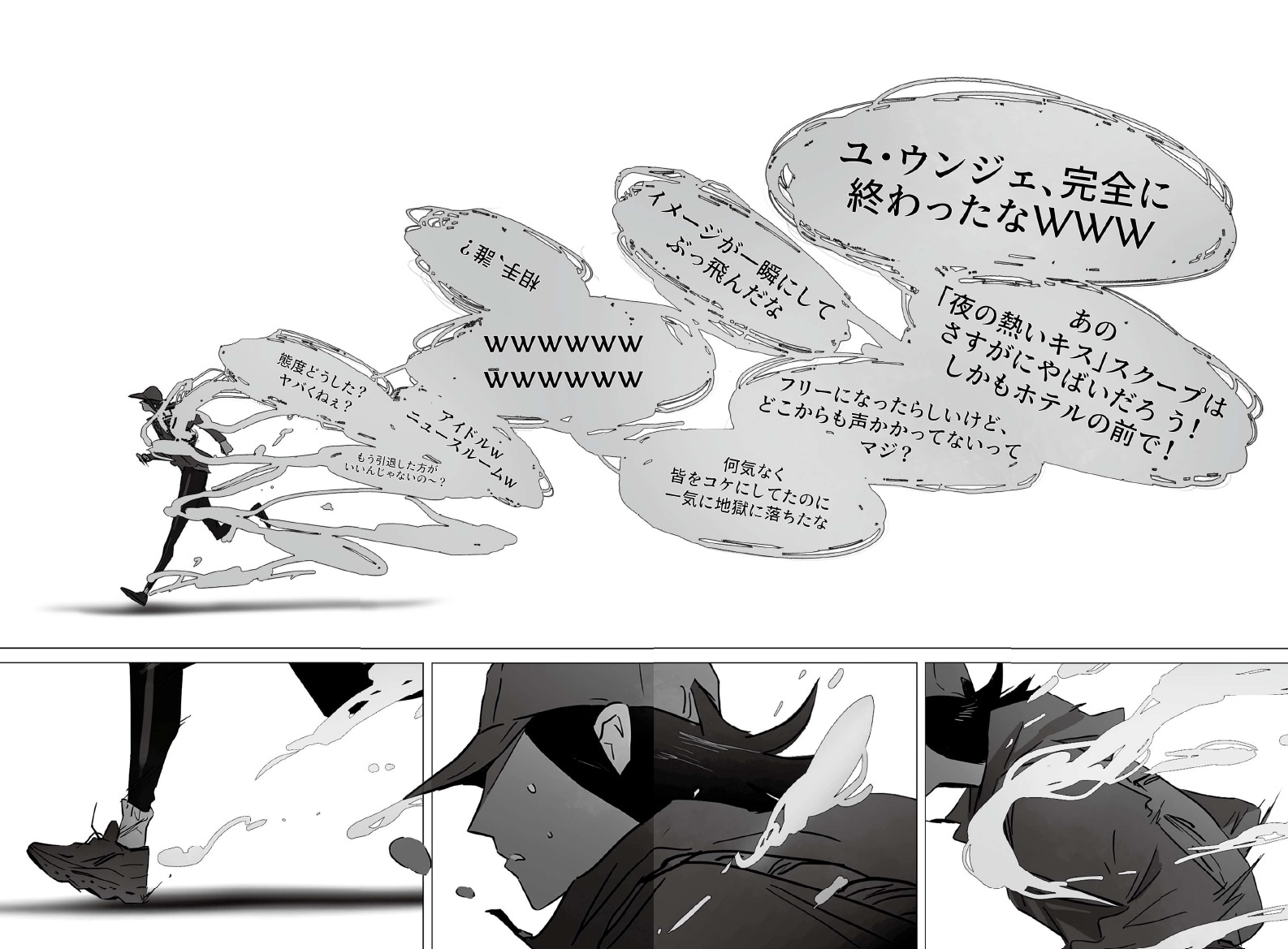 森銑三著作集 全12巻 別巻1 13巻　　125 入荷予約】HACHA 始動準備号 presented by めちゃコミック【2026年10月