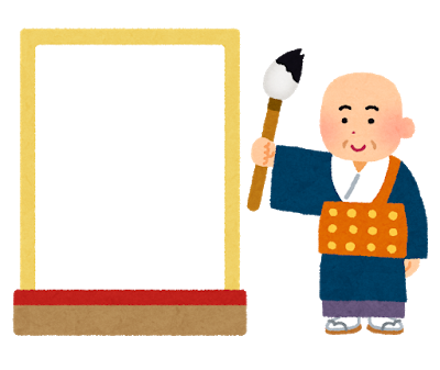 生涯スポーツ応援団