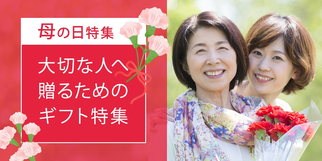 季節のイベント