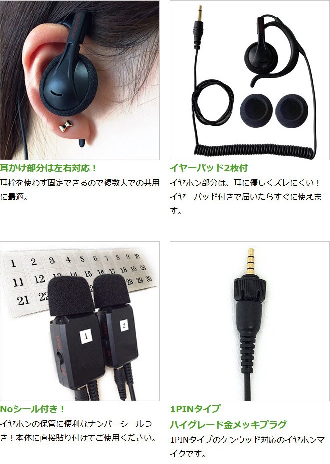 FIELD GEAR ( ケンウッド・KENWOOD 1ピンプラグ デミトス