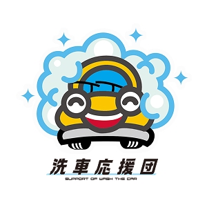 サンラッキー SUNLUCKY 公式ワナゲセット 収納ケース付き SL-L 輪投げ