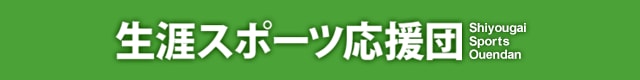 トップページ
