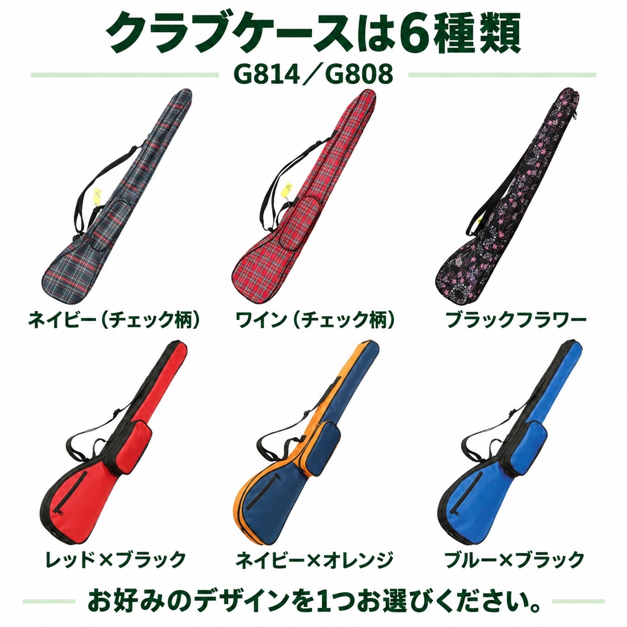 グラウンドゴルフ ニチヨー NICHIYO 特選入門用4点セット K-1700